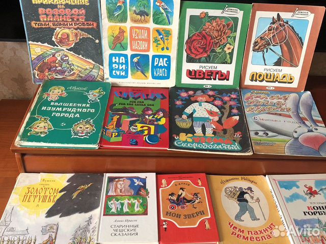Детские книги для детей СССР