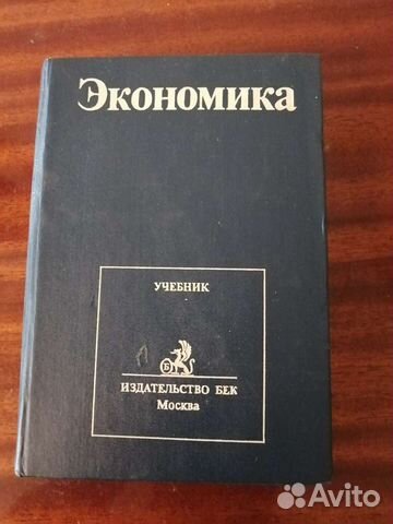 Учебник 