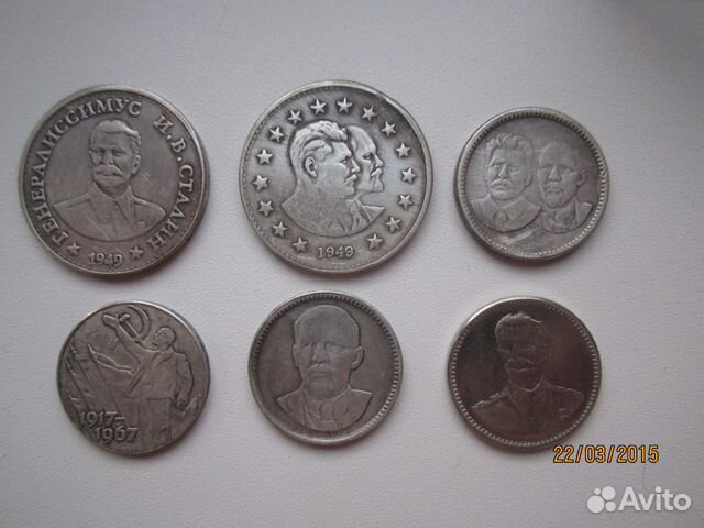 Монеты раннего СССР 2
