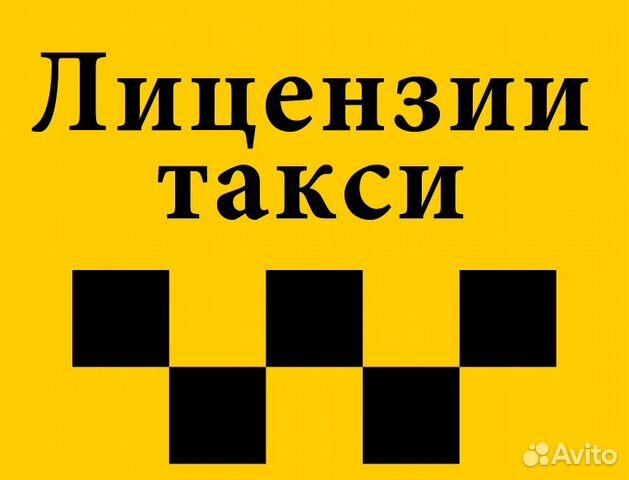 Подать объявление без регистрации новороссийск няня ищет работу частные объявления