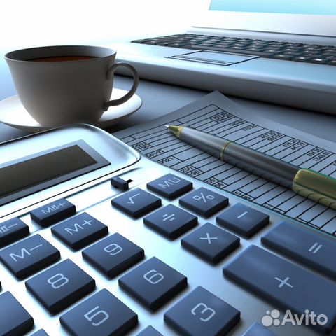 Бухгалтерские услуги ип, ооо Бухгалтерские услуги ип, ооо