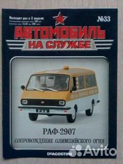 Журналы Журналы