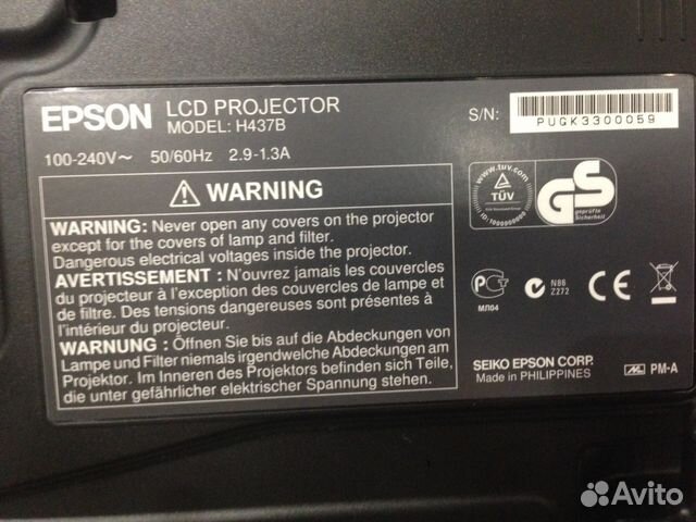 Проектор Epson EB-X14G