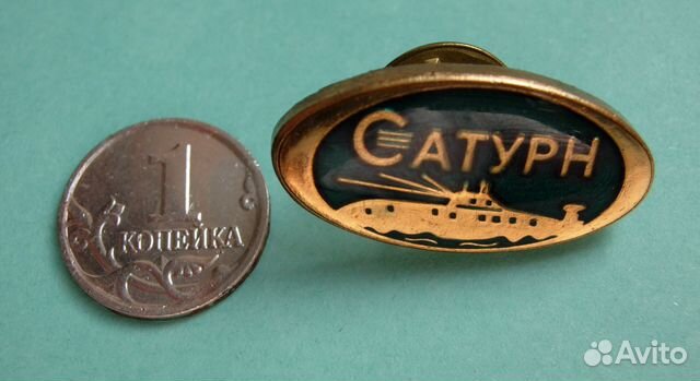 Значок Сатурн, обмен Значок Сатурн, обмен