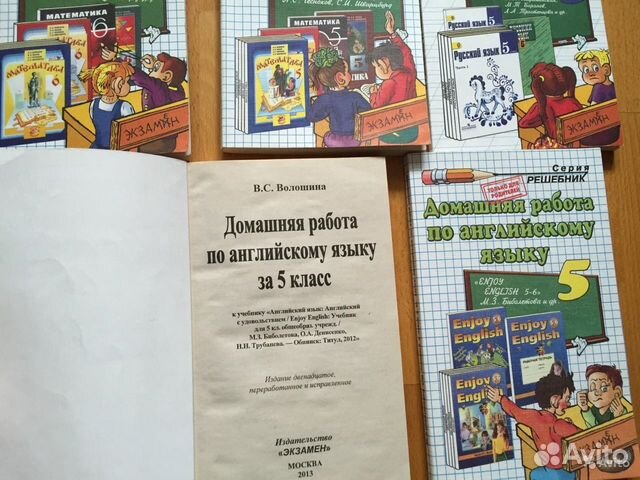 купить готовые и домашние задания класс