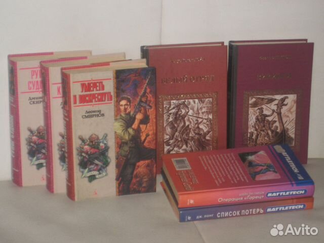 Фантастический роман Фантастический роман