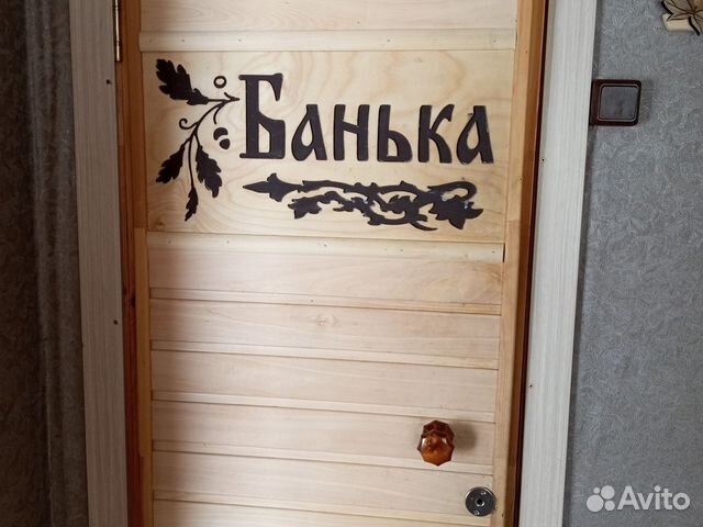 

1-к. дом, 35 м²