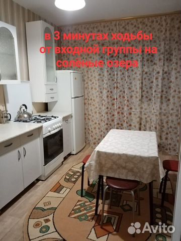 

3-к. квартира, 60 м², 5 кроватей