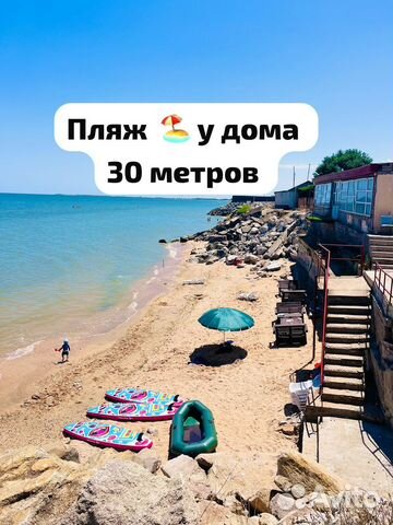 

4-к. дом, 200 м²