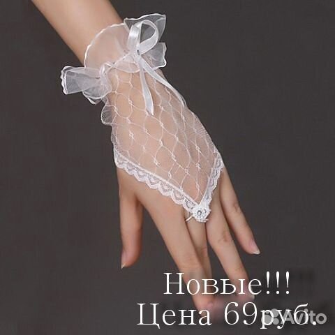 Перчатки новые Перчатки новые