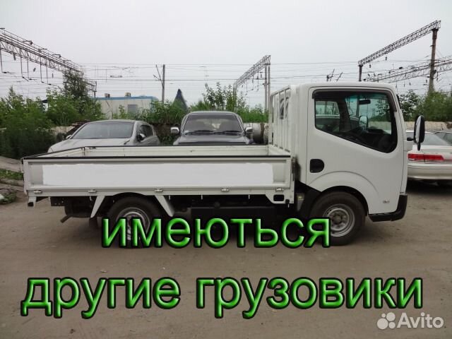 Грузоперевозки Грузчики Переезды Перевозки