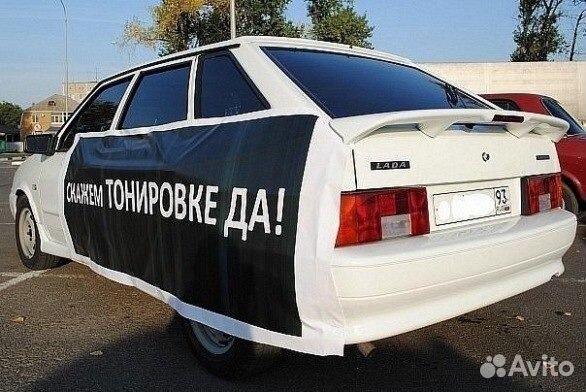 Съемная тонировка Volvo и другие авто Съемная тонировка Volvo и другие авто