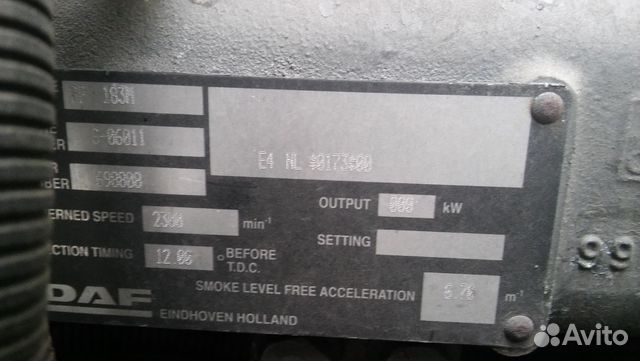 Двигатель DAF CF 75 250 PF183M