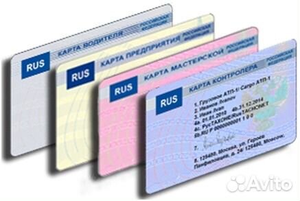 Установка бу тахографов всех типов