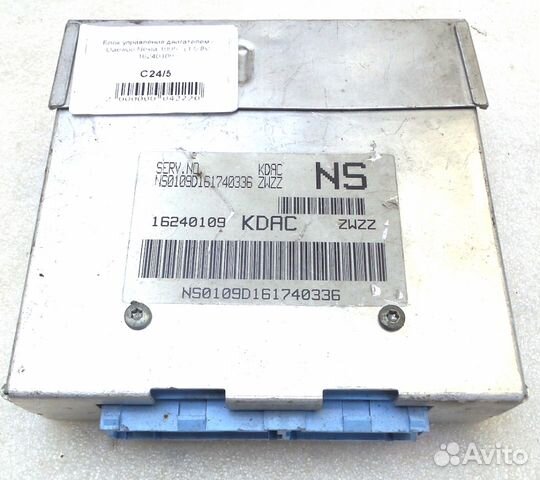 Блок управления двигателем (1.5 8V) Daewoo Nexia