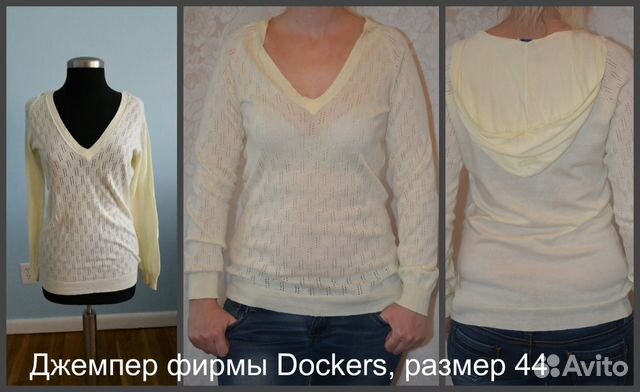 Джемпера женские Джемпера женские