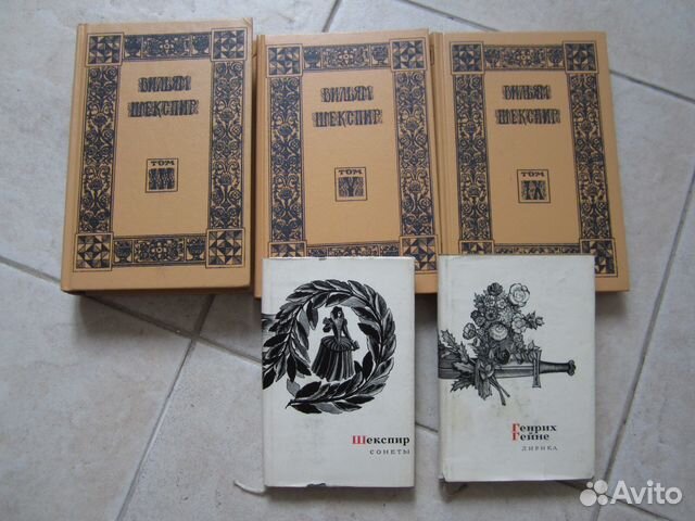 Книги, книга рекордов Гиннесса Книги, книга рекордов Гиннесса