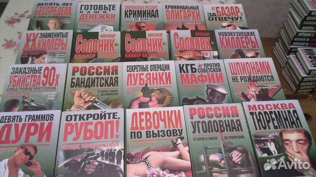 Серия книг Серия книг