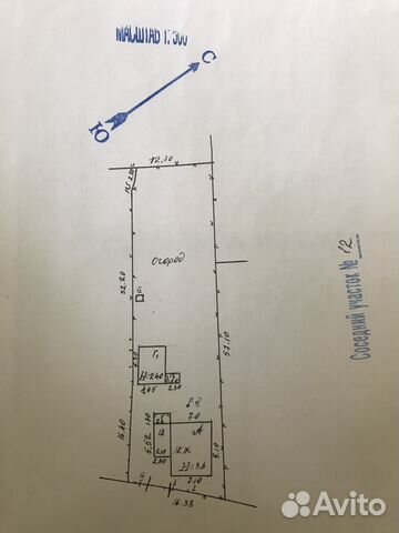 Дом 46.6 м² на участке 8 сот.