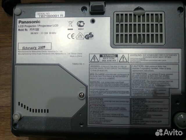 Проектор Panasonic PT-P1SDE