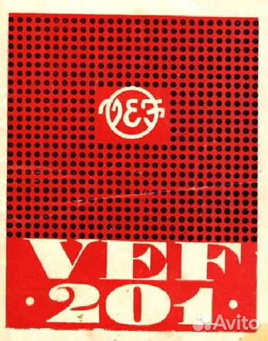 Радиоприёмник Радиоприёмник