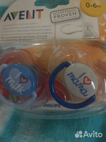 Соски (пустышки) philips avent новые в упаковках Соски (пустышки) philips avent новые в упаковках