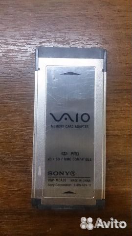 Переходник для карты памяти