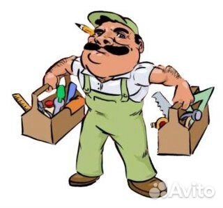 Мастер на час