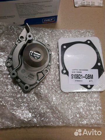 Водяной насос (помпа) skf vkpc85304 Водяной насос (помпа) skf vkpc85304