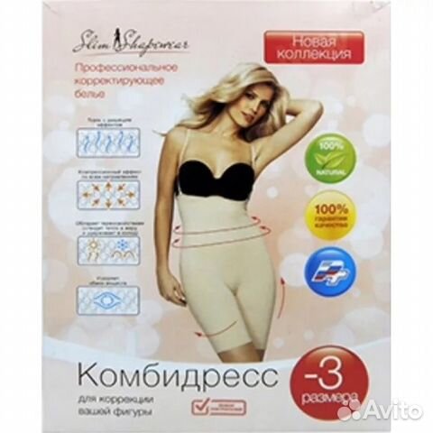 Комбидресс Slim Shapewear корректирующий Комбидресс Slim Shapewear корректирующий