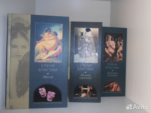ЕЛЕНА.БЛАГОВА АУДИОКНИГИ СКАЧАТЬ БЕСПЛАТНО ЕЛЕНА.БЛАГОВА АУДИОКНИГИ СКАЧАТЬ БЕСПЛАТНО