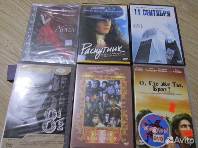 DVD диски DVD диски
