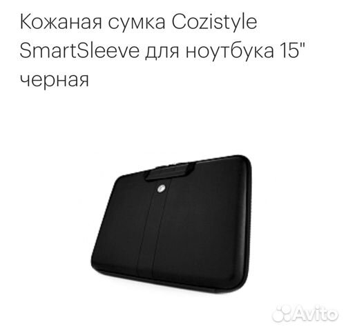 Кожаная сумка Cozistyle SmartSleeve для ноутбука 1 Кожаная сумка Cozistyle SmartSleeve для ноутбука 1