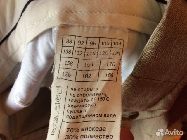 Мужской костюм Мужской костюм