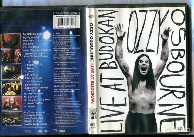 DVD Оззи Осборн Ozzy Osbourne Live AT Budokan 2002