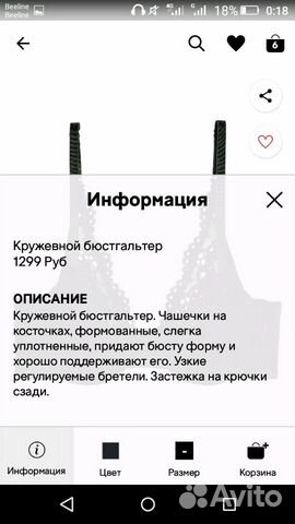 Бюстгальтер Hm новый Бюстгальтер Hm новый