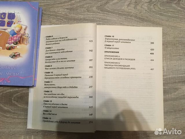 ЭММИ ОГЛ И ЛИЗА МАЗЗУЛЛО СКАЧАТЬ БЕСПЛАТНО ЭММИ ОГЛ И ЛИЗА МАЗЗУЛЛО СКАЧАТЬ БЕСПЛАТНО