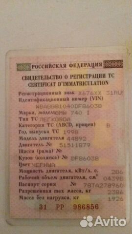 Двигатель BMW