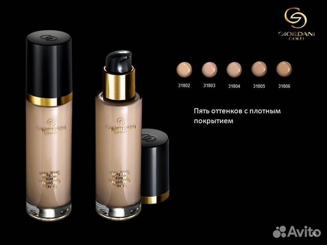Тональная основа Giordani Gold Oriflame Тональная основа Giordani Gold Oriflame