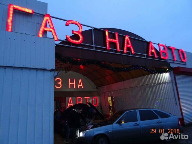 Газ на авто Volkswagen миникит №254 газ на авто