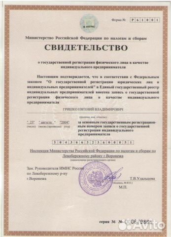 Ремонт компьютеров, ноутбуков, смартфонов. Выезд Ремонт компьютеров, ноутбуков, смартфонов. Выезд