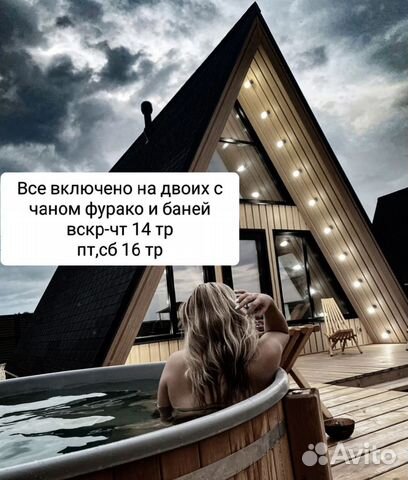 

Дом 40 м²