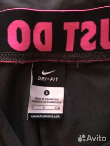 Брюки спортивные adidas и Nike Брюки спортивные adidas и Nike
