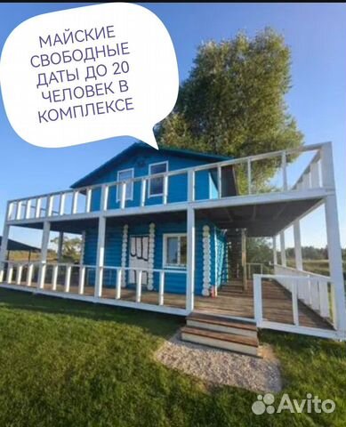 

4-к. дом, 80 м²