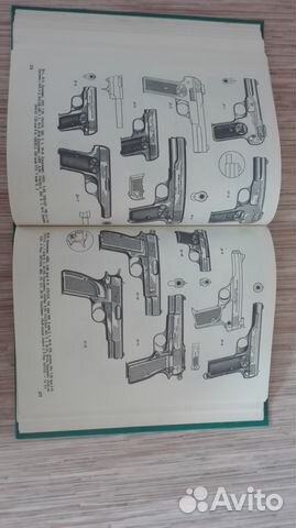 А. Б. Жук А. Б. Жук