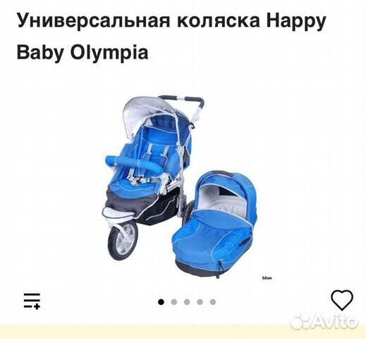 Продажа коляски