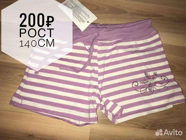 Шорты для девочек Шорты для девочек