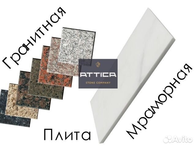 Брусчатка.Плита гранитная.Бордюры.Плита мрамор Брусчатка.Плита гранитная.Бордюры.Плита мрамор