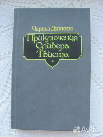 Книги для детей