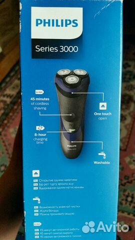 Бритва электрическая Philips Бритва электрическая Philips